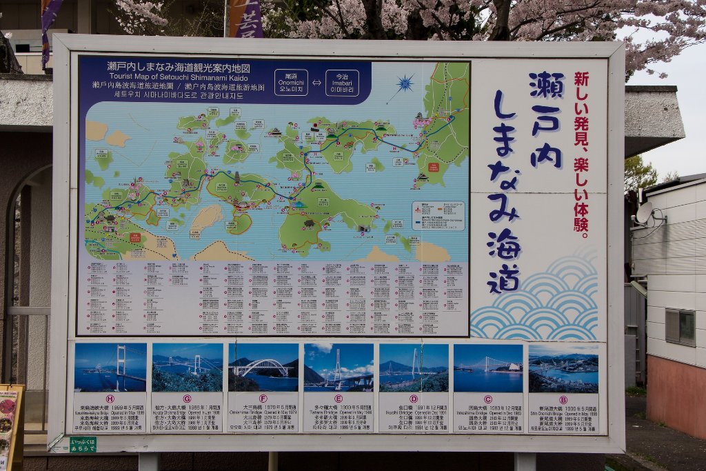 02-Map of the Shimanami Kaido.jpg